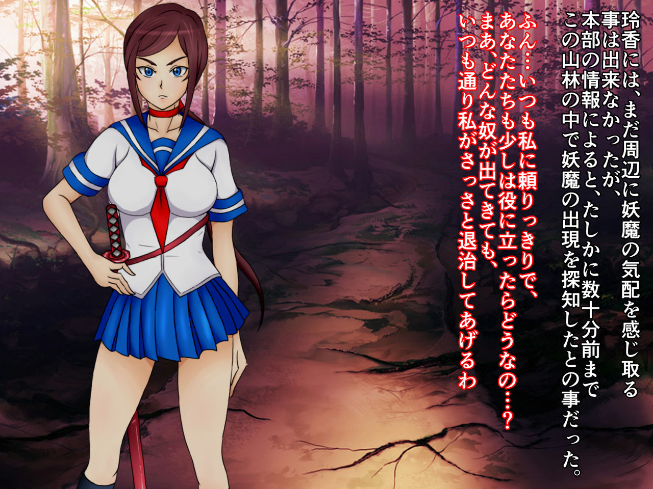 Taimashi Reika Haiboku ~Namekuji no Botai ni Sareta Onna Senshi~ page 5 full