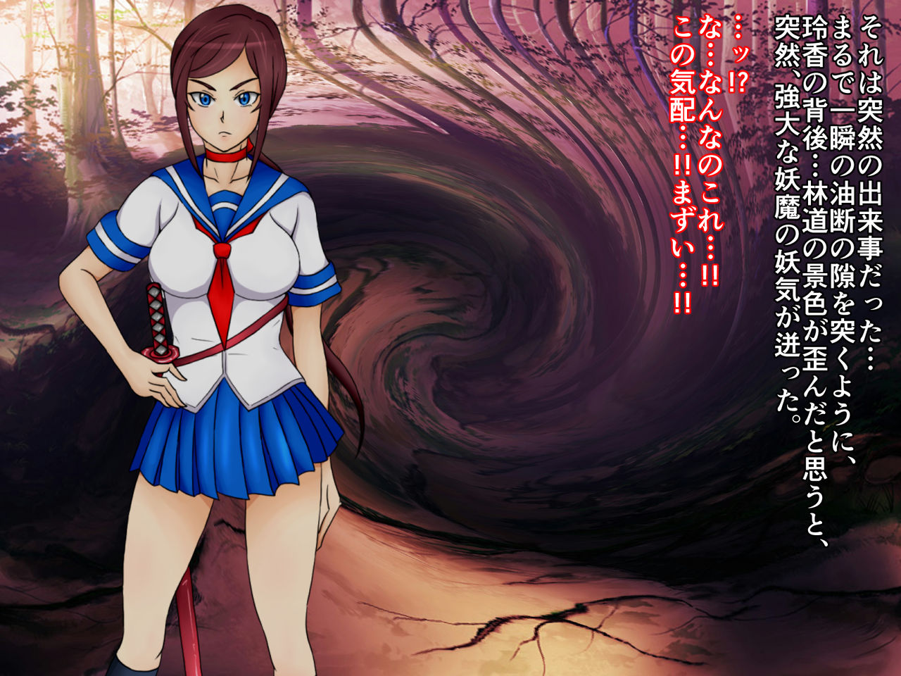 Taimashi Reika Haiboku ~Namekuji no Botai ni Sareta Onna Senshi~ page 6 full
