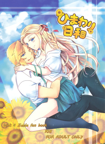 Himawari Biyori cover