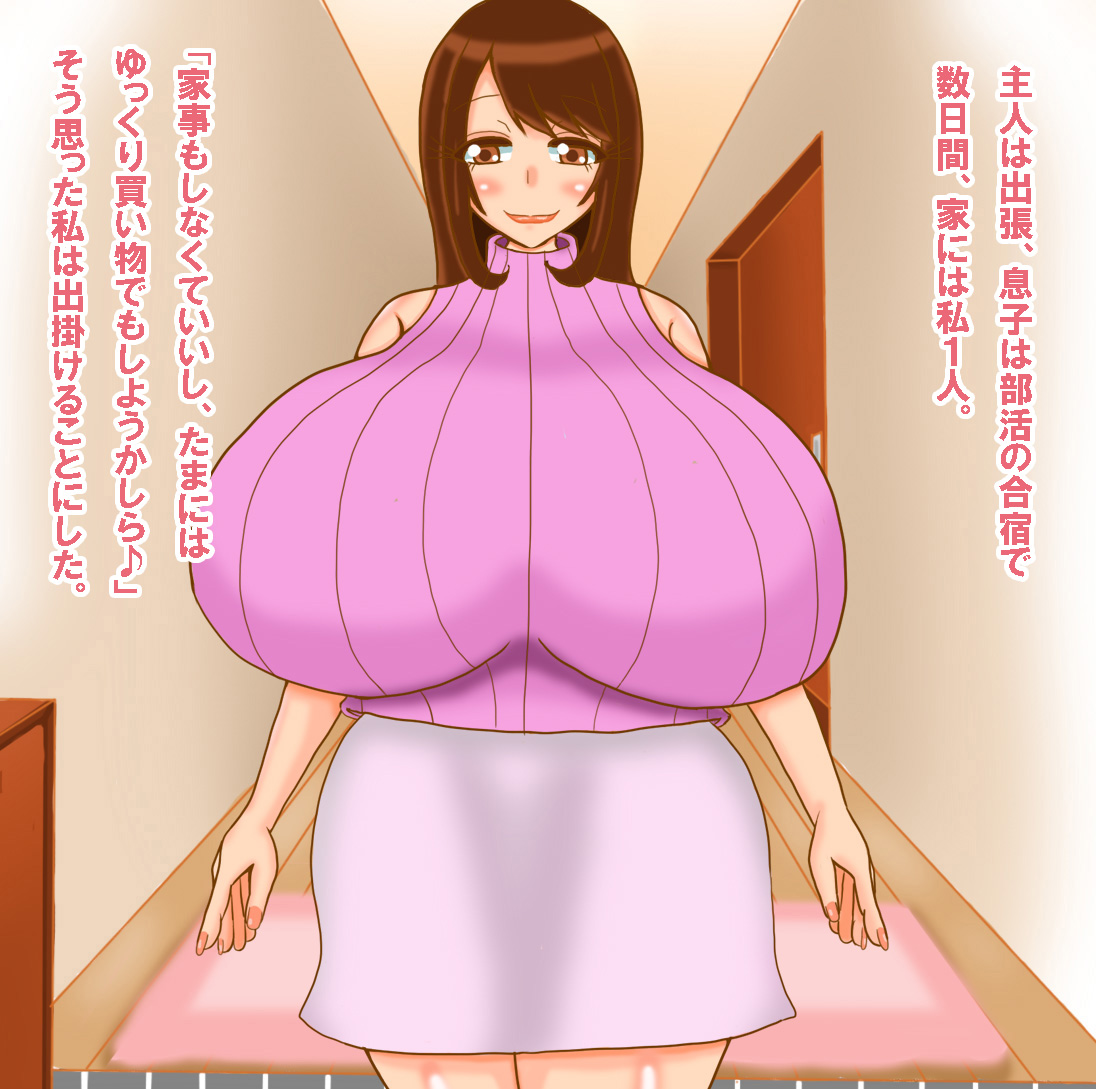 Yoshiko-san wa Ohitoyoshi!! page 3 full