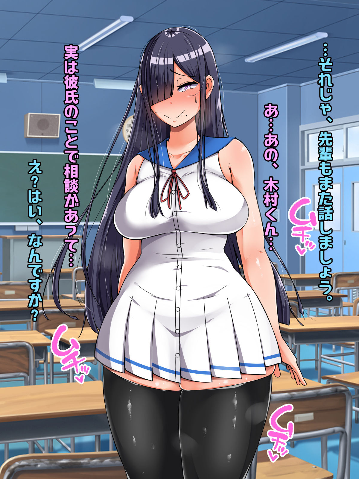 Nekurasou dakedo Kyonyuu de Kawaii Shinyuu no Toshiue Kanojo to Naisho Ecchi Shimakuru Ohanashi page 10 full