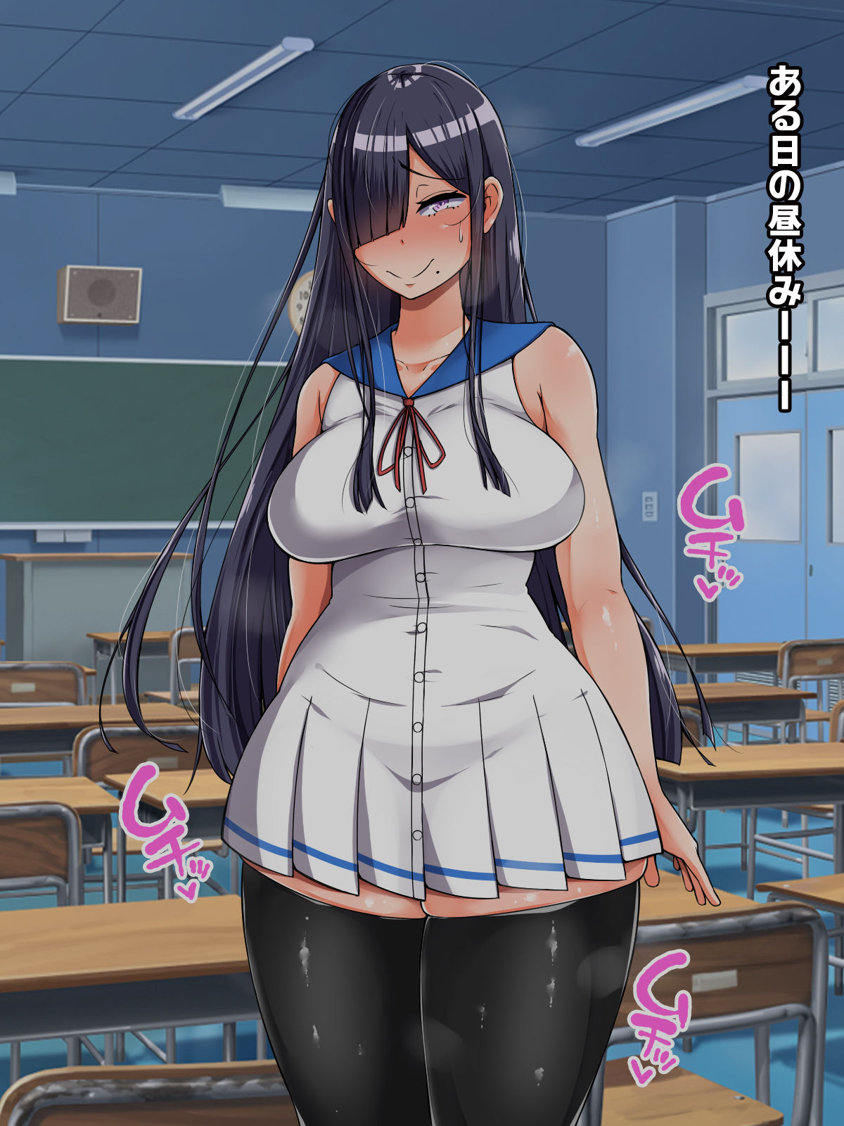 Nekurasou dakedo Kyonyuu de Kawaii Shinyuu no Toshiue Kanojo to Naisho Ecchi Shimakuru Ohanashi page 2 full