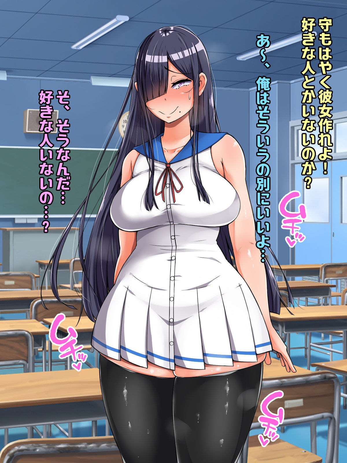 Nekurasou dakedo Kyonyuu de Kawaii Shinyuu no Toshiue Kanojo to Naisho Ecchi Shimakuru Ohanashi page 3 full