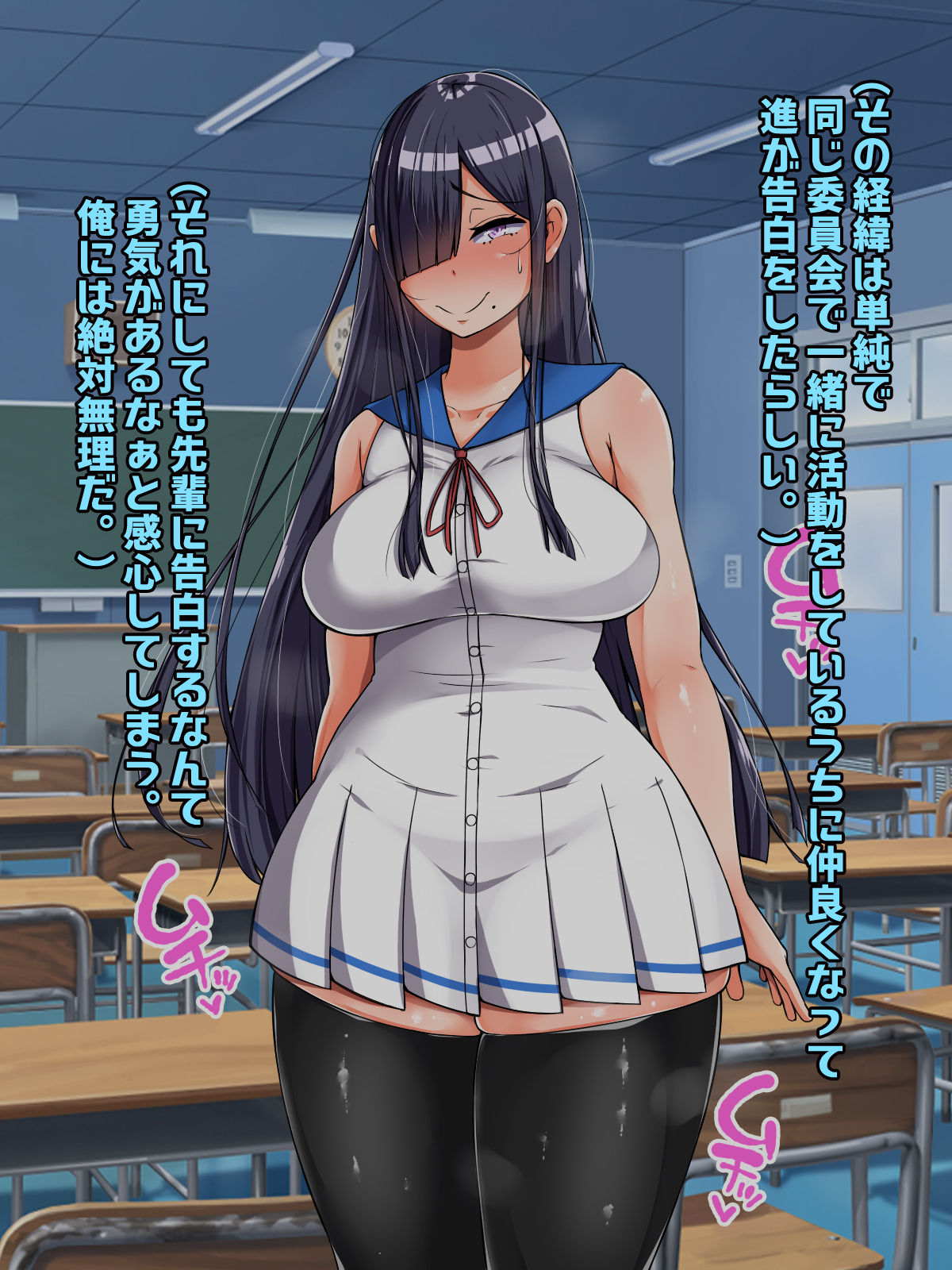 Nekurasou dakedo Kyonyuu de Kawaii Shinyuu no Toshiue Kanojo to Naisho Ecchi Shimakuru Ohanashi page 5 full