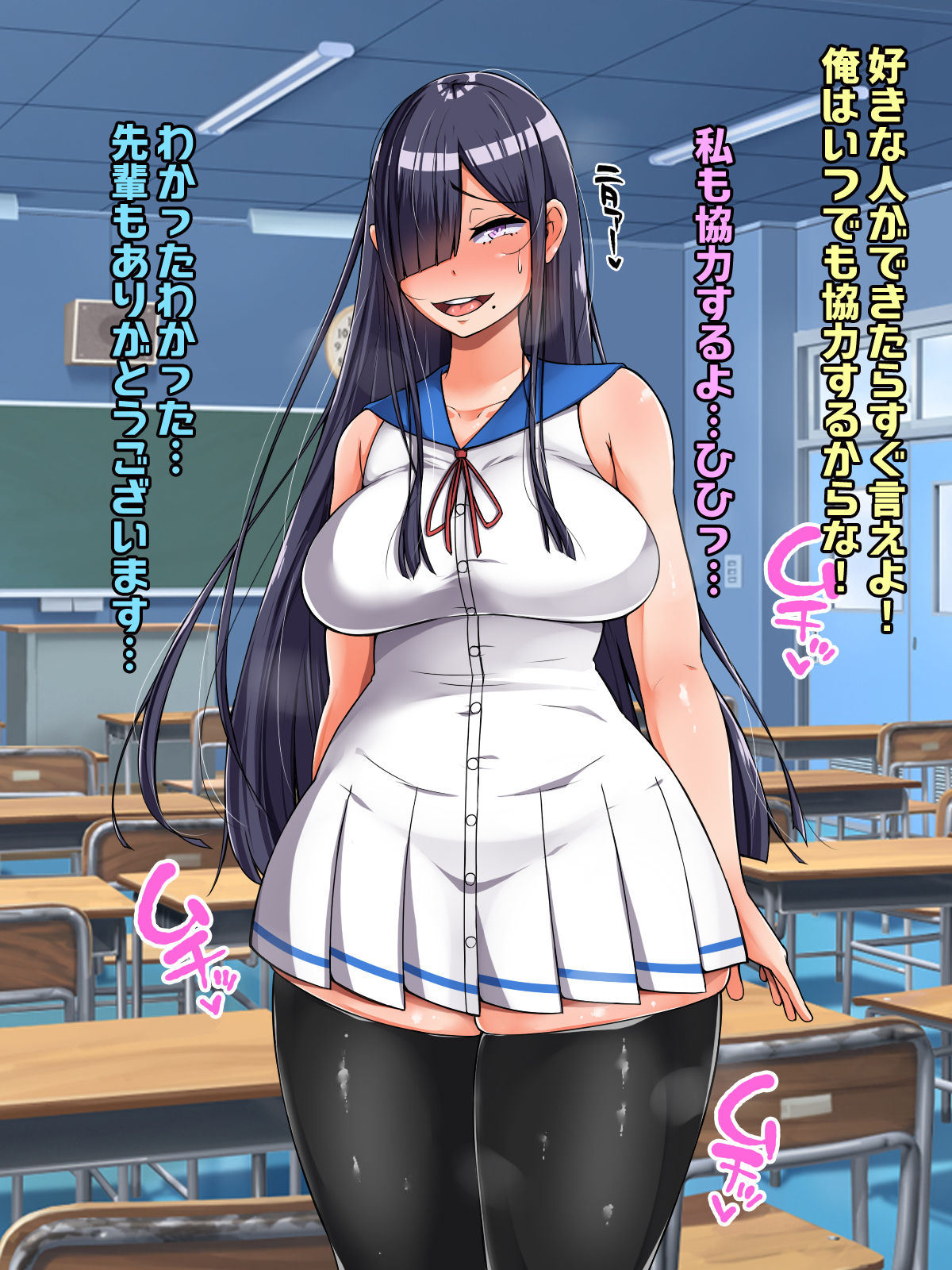 Nekurasou dakedo Kyonyuu de Kawaii Shinyuu no Toshiue Kanojo to Naisho Ecchi Shimakuru Ohanashi page 6 full