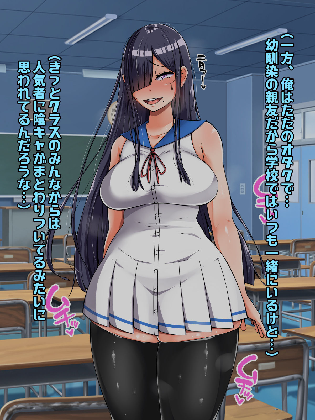 Nekurasou dakedo Kyonyuu de Kawaii Shinyuu no Toshiue Kanojo to Naisho Ecchi Shimakuru Ohanashi page 8 full
