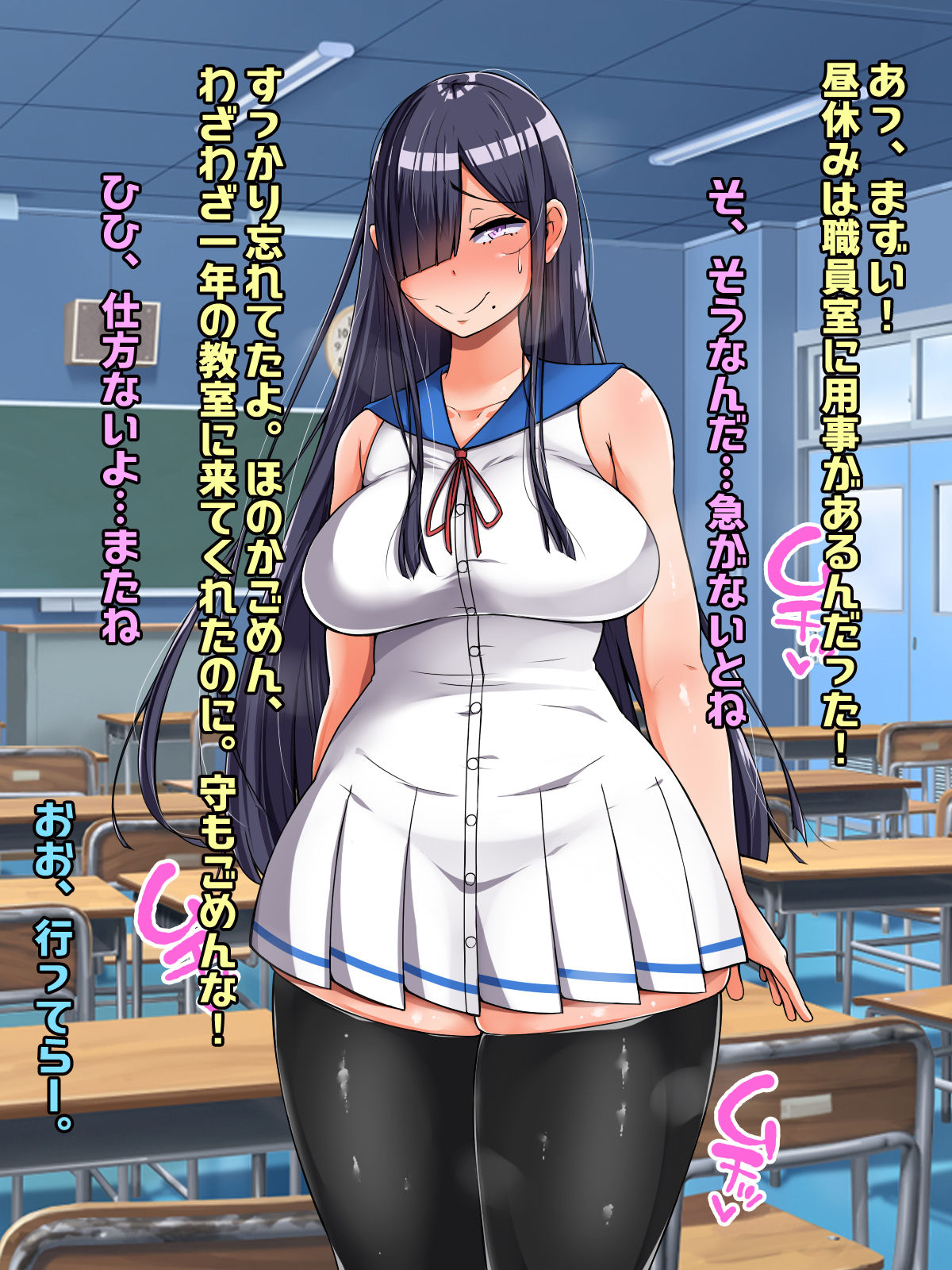 Nekurasou dakedo Kyonyuu de Kawaii Shinyuu no Toshiue Kanojo to Naisho Ecchi Shimakuru Ohanashi page 9 full