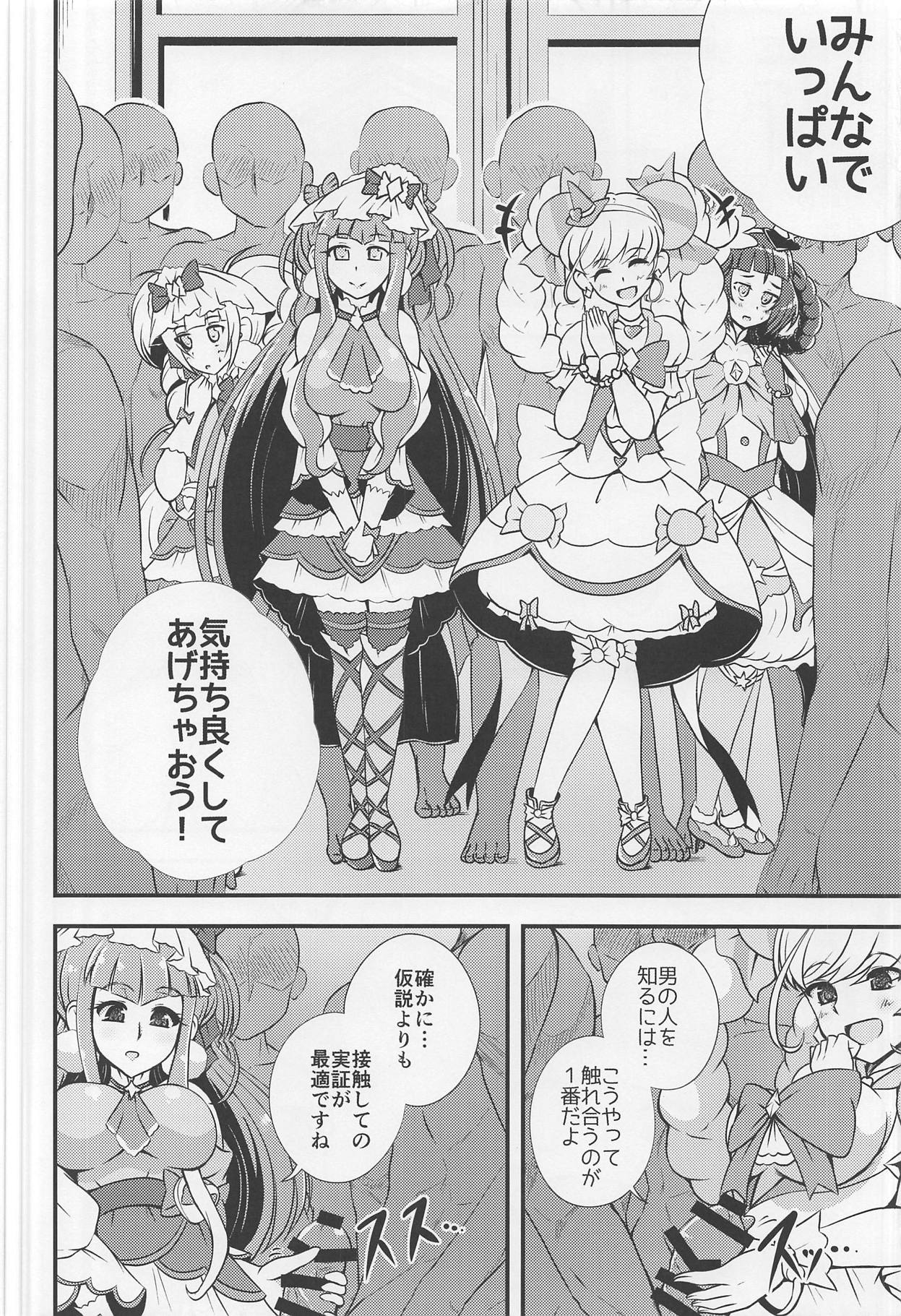 A-M-M-M page 3 full