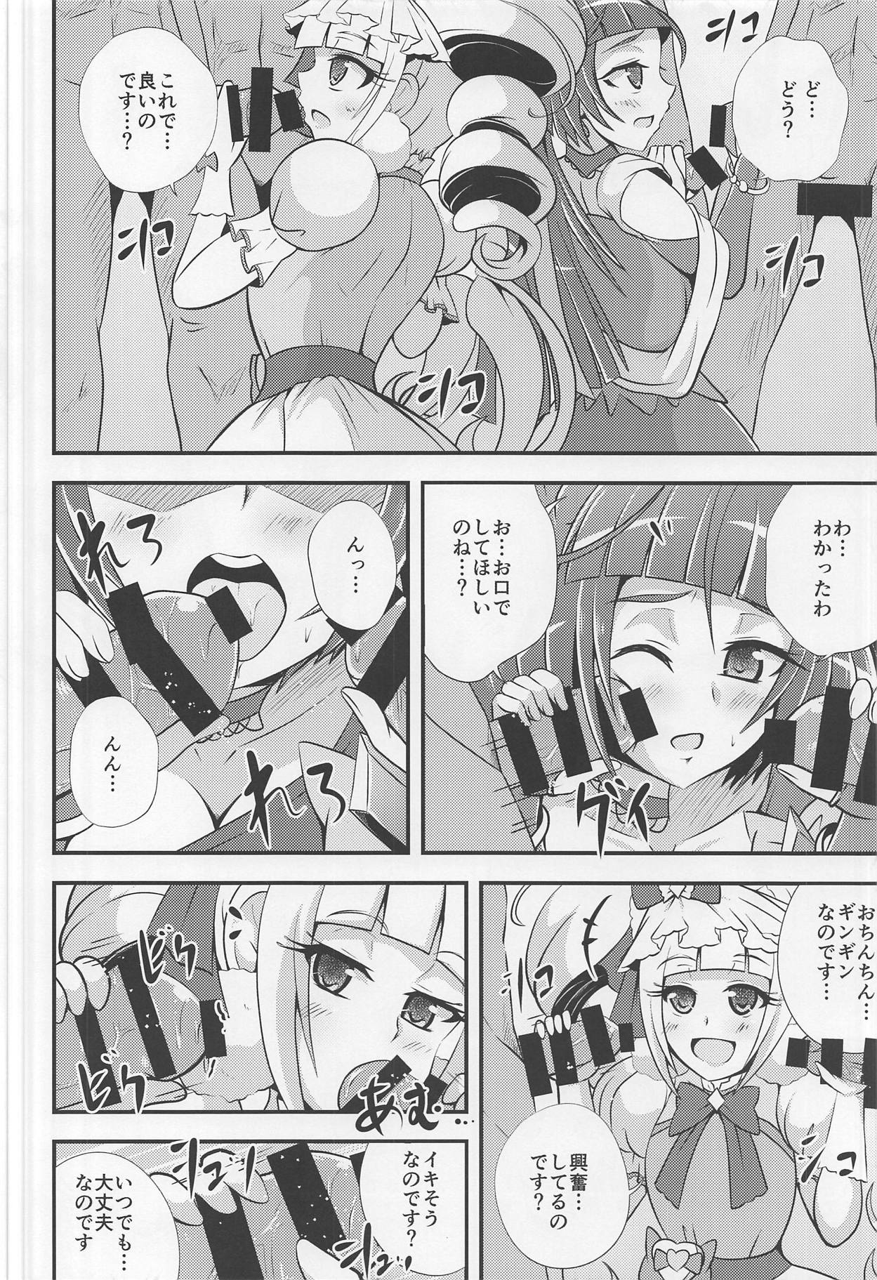 A-M-M-M page 7 full