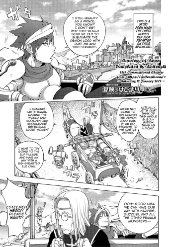 Yuusha Sanbiki no Bouken ~Beginning of Adventure~ | The Three Heroes’ Adventures ~Beginning of Adventure~ cover