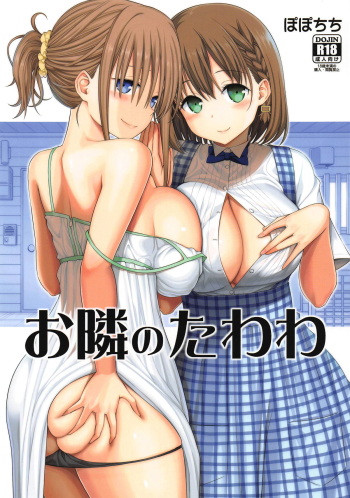Otonari no Tawawa cover