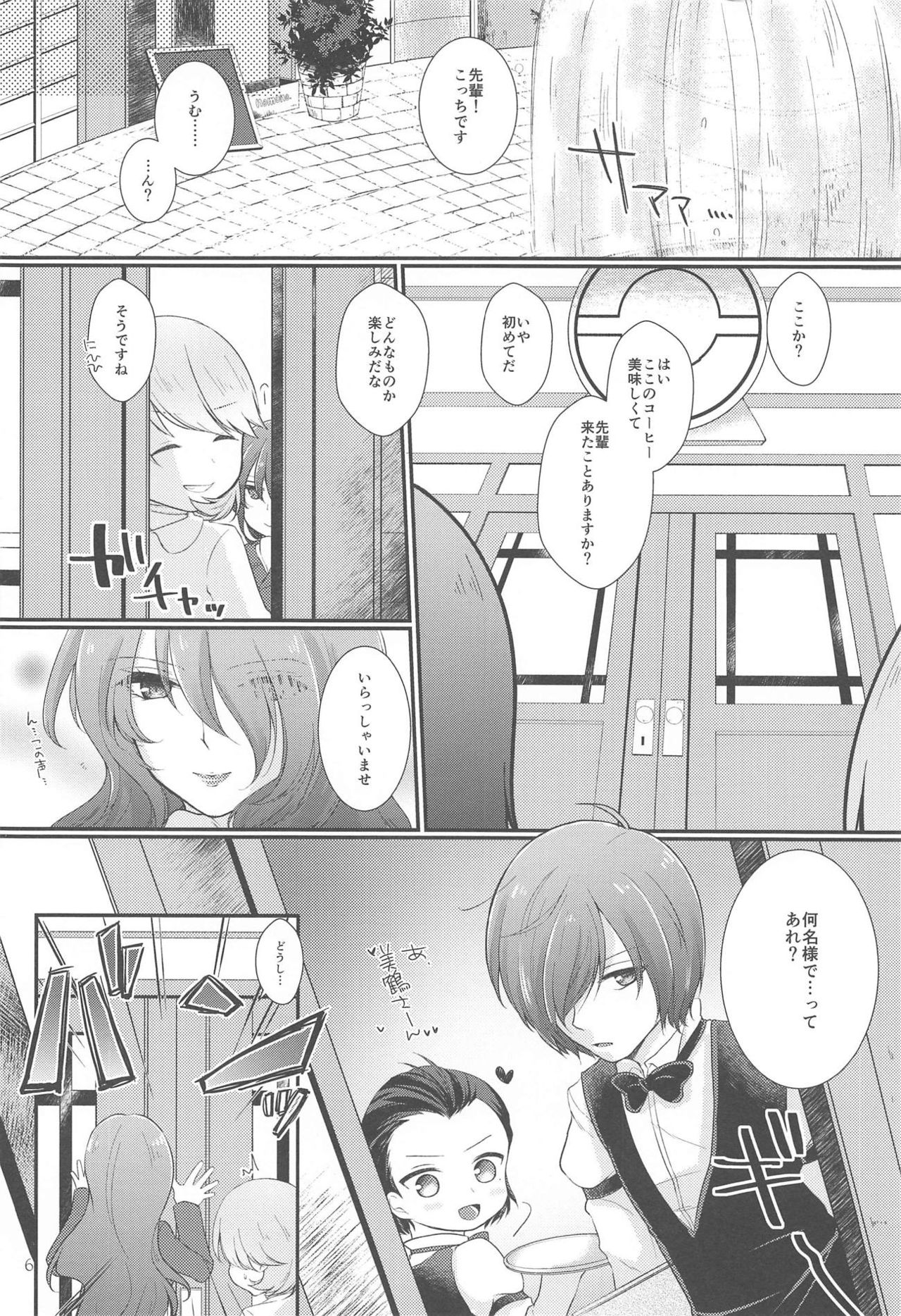 Chagall e Youkoso. page 5 full