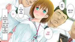 kono kaisha ... Nanika okashi!!! 5 intro