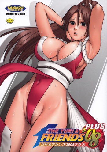 Yuri &amp; Friends 2008 PLUS cover
