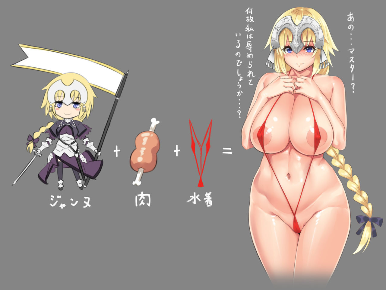 Ogin ☆ Bara page 4 full