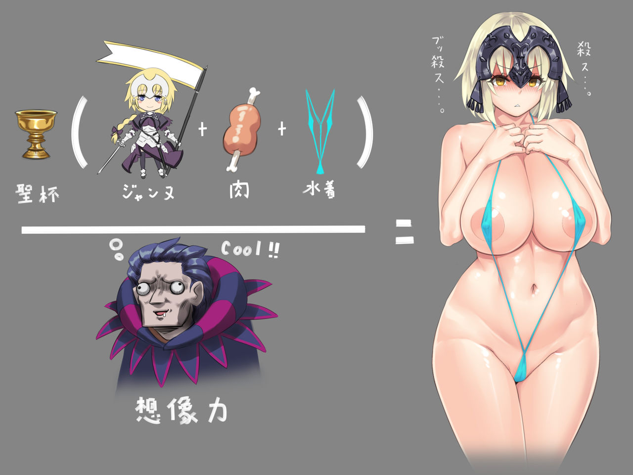 Ogin ☆ Bara page 5 full