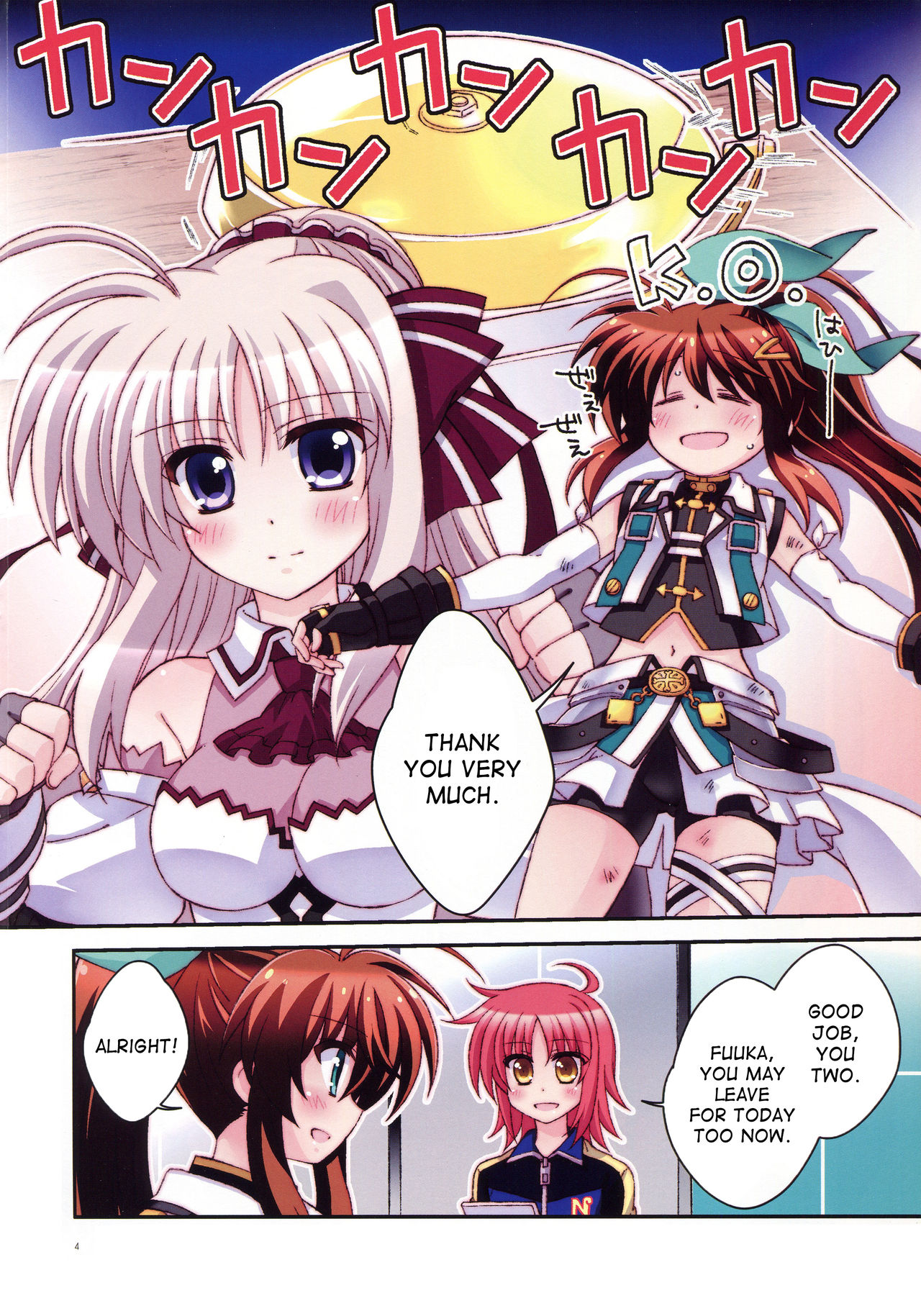 Misshitsu Intense -Your fever gives me pleasure.- page 3 full