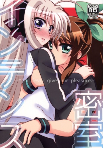Misshitsu Intense -Your fever gives me pleasure.- cover