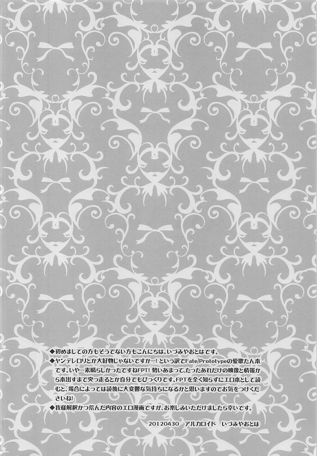 ASTARTE page 3 full