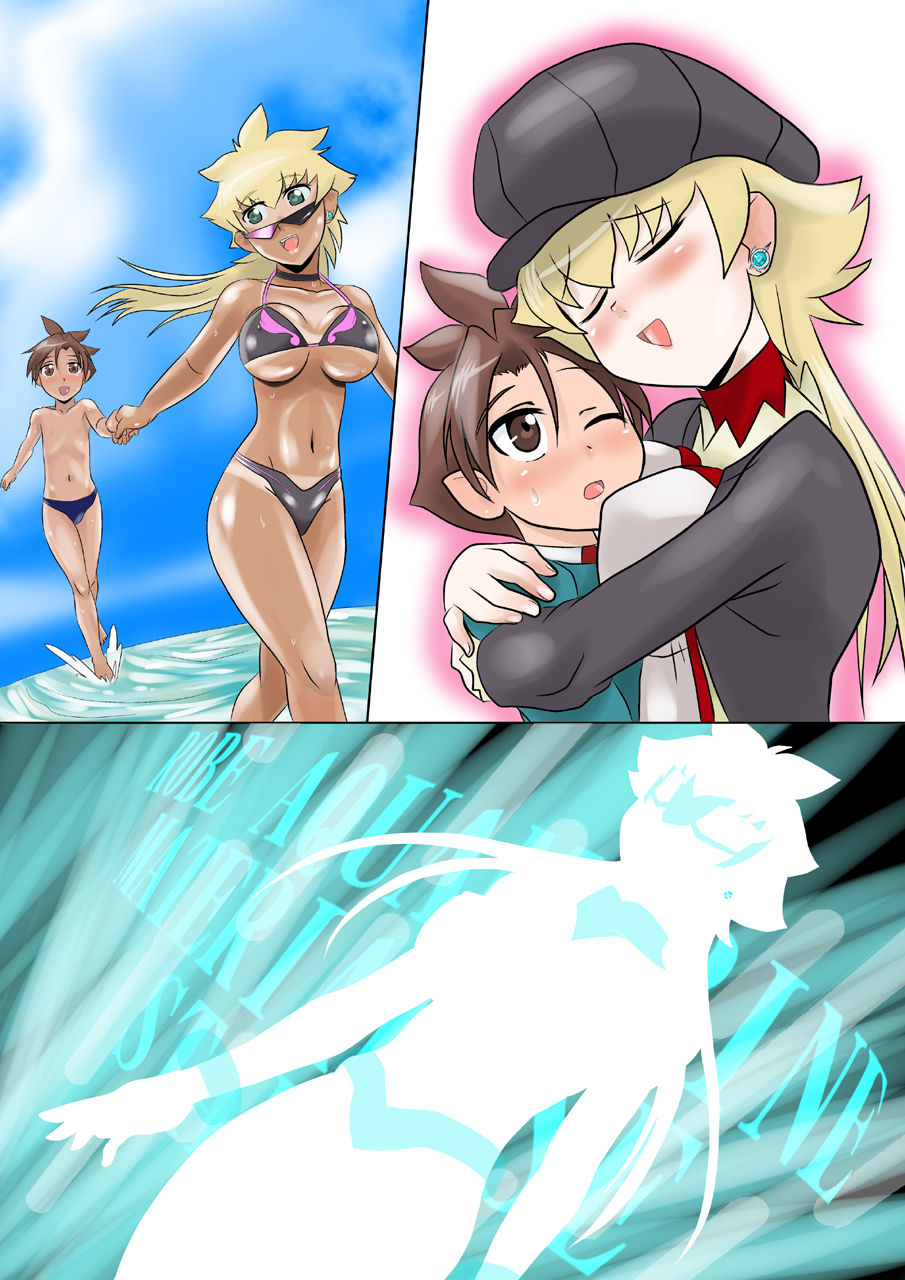 Wotome Goroshi page 3 full