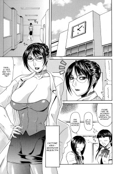 Hokenshitsu