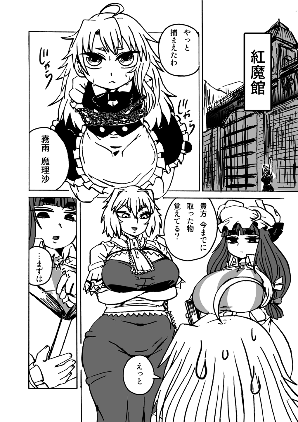 C94お疲れさまでした page 2 full