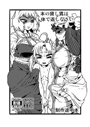 C94お疲れさまでした cover