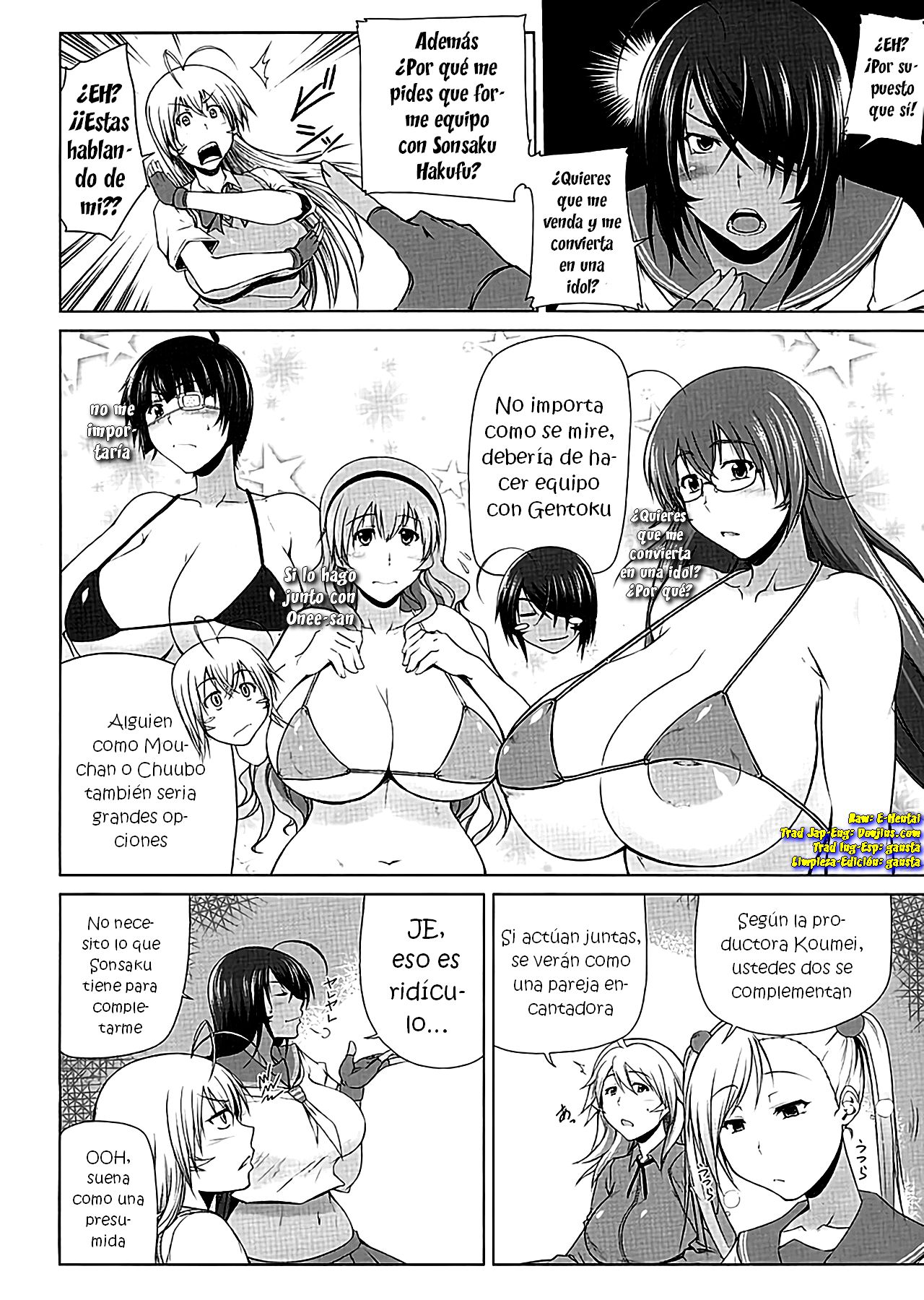 H na Omise no Toku A Toushi Go&amp;Shock page 5 full