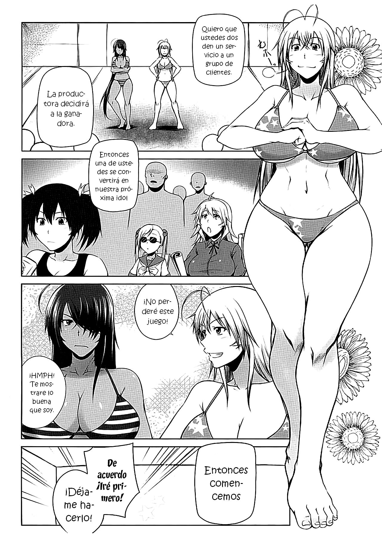 H na Omise no Toku A Toushi Go&amp;Shock page 7 full