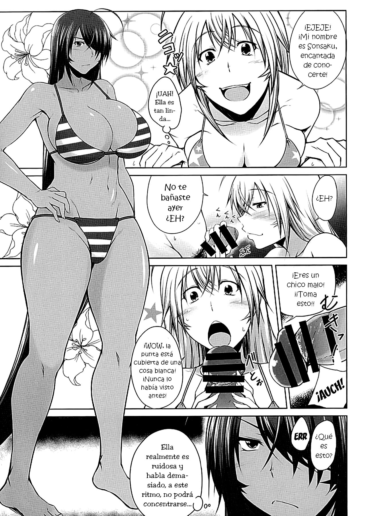 H na Omise no Toku A Toushi Go&amp;Shock page 8 full