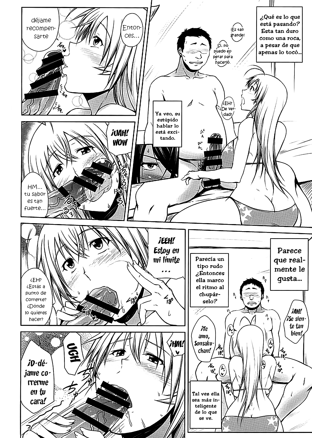 H na Omise no Toku A Toushi Go&amp;Shock page 9 full