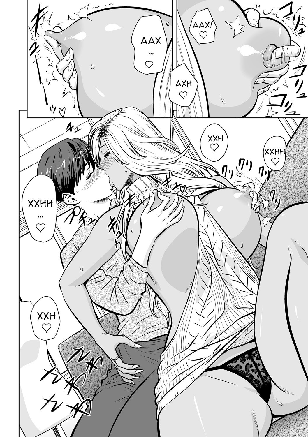Gal Ane Shachou to Harem Office ~SEX wa Gyoumu ni Fukumimasu ka~ Ch. 4 page 10 full