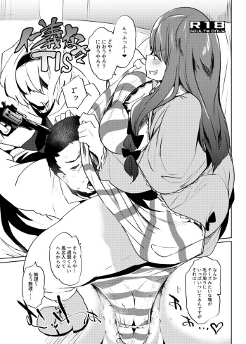 Comi 1 no Omake Manga cover