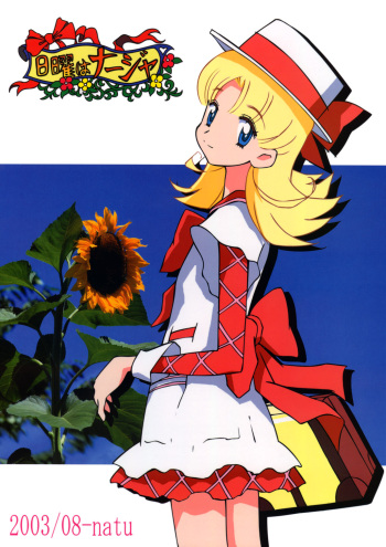Nichiyou wa Nadja cover