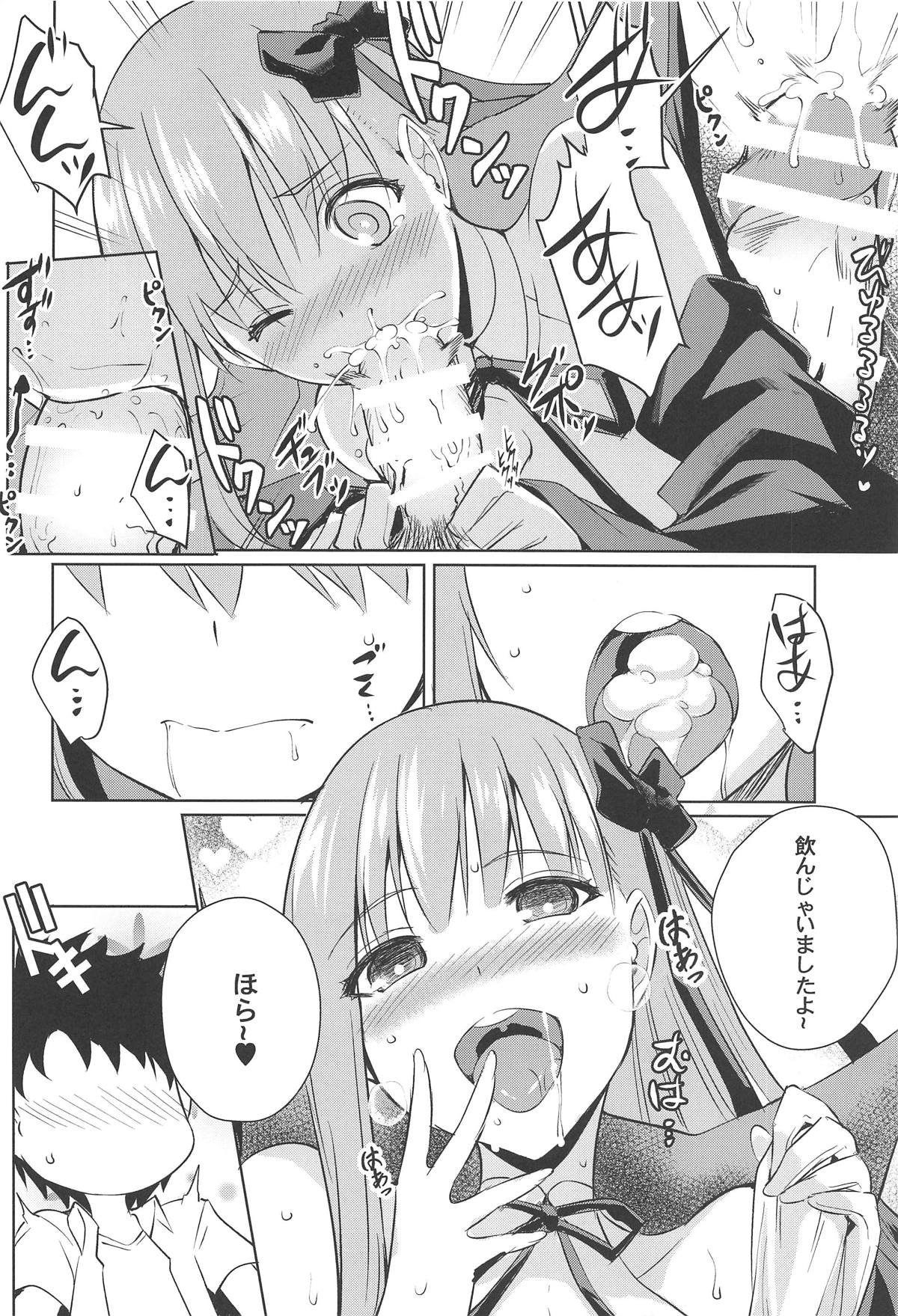 Cursed Clothes Chamber page 7 full