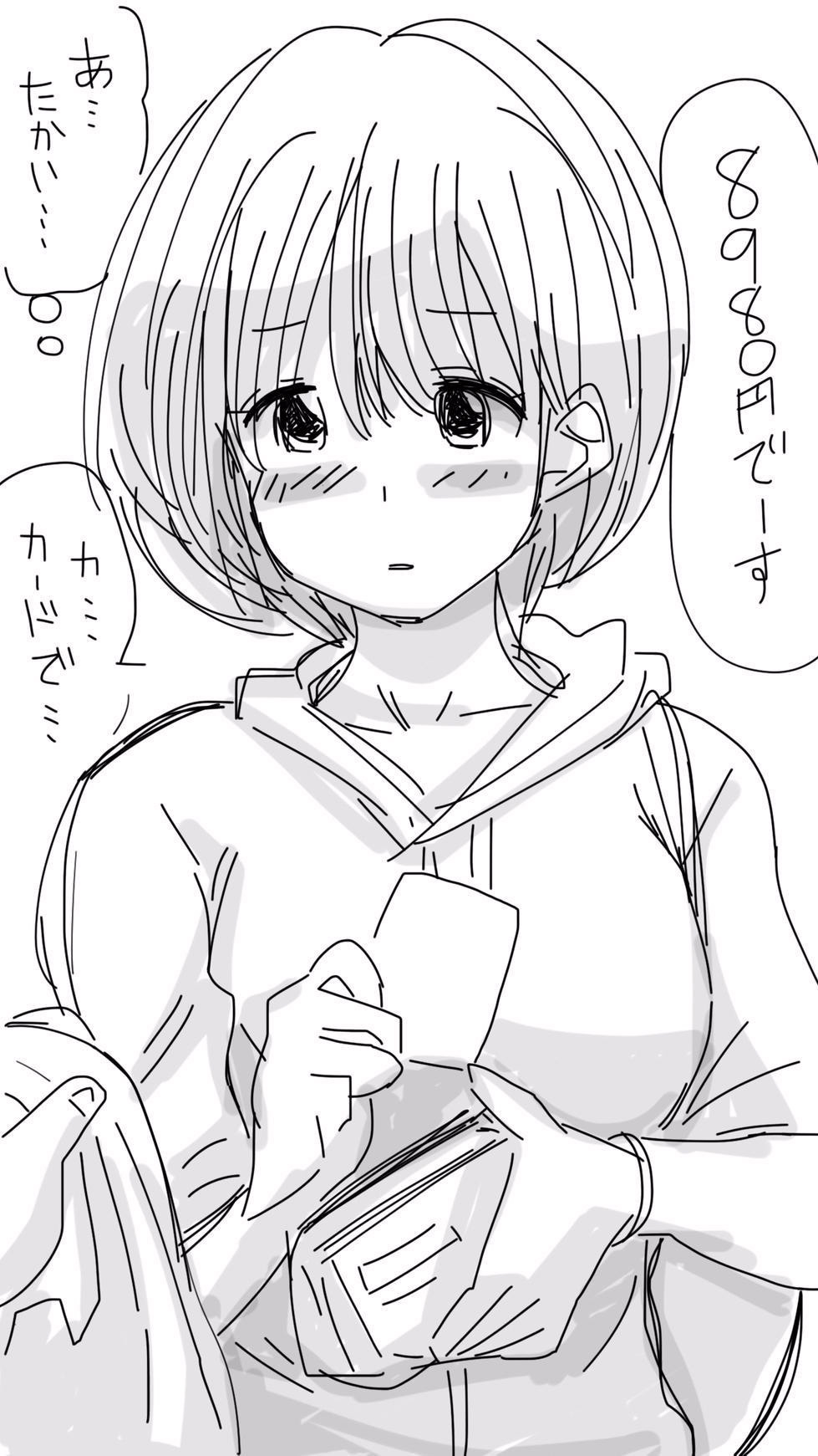 Onaco-chan no Enikki page 8 full