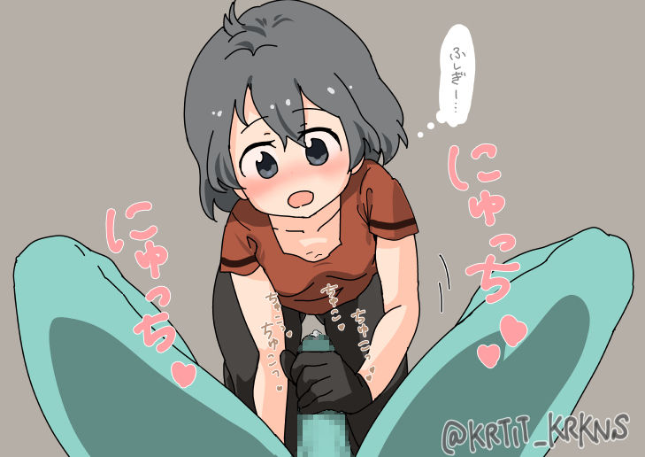 黒田いつ's Artwork page 8 full