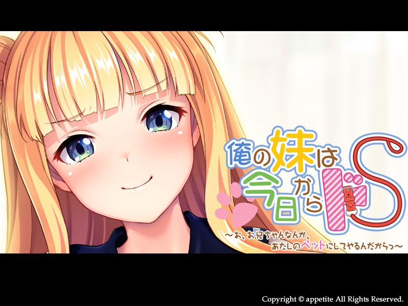 Ore no Imouto wa Kyou kara Do-S ~O, Onii-chan nanka, Atashi no Pet ni Shiteyarundakara~ page 2 full