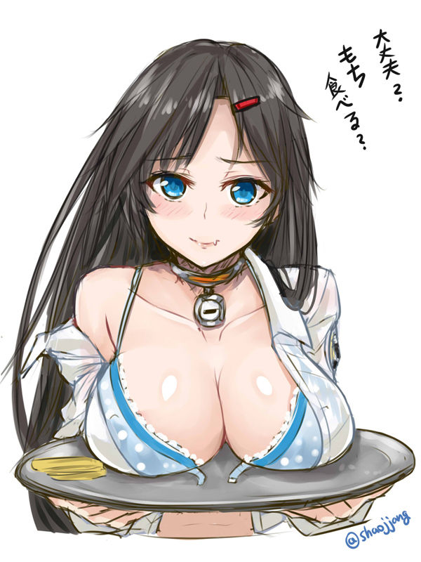 Daijoubu? Oppai Momu? page 5 full