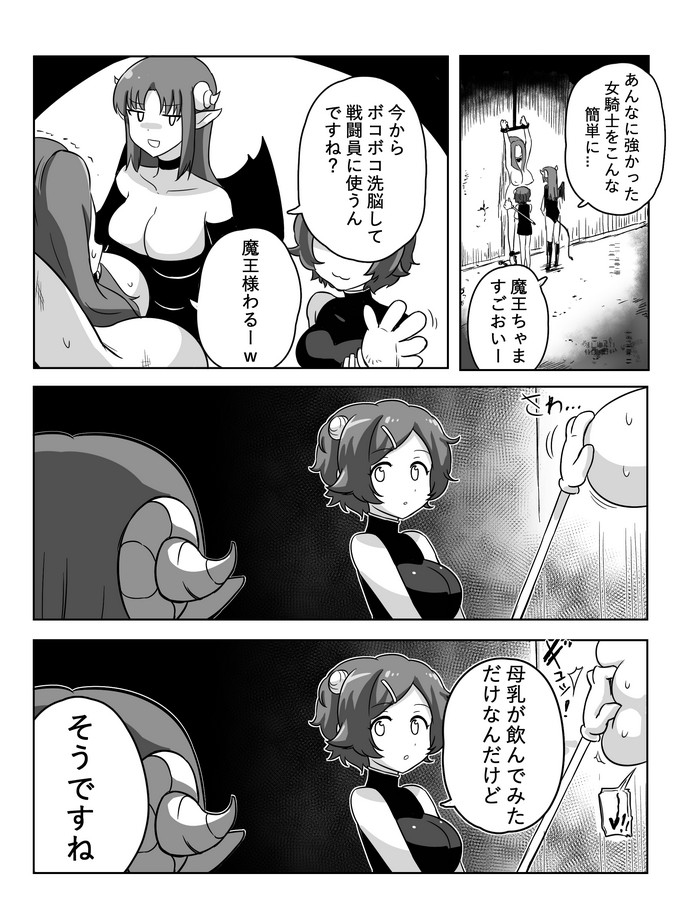 artist: Ribeiku page 2 full