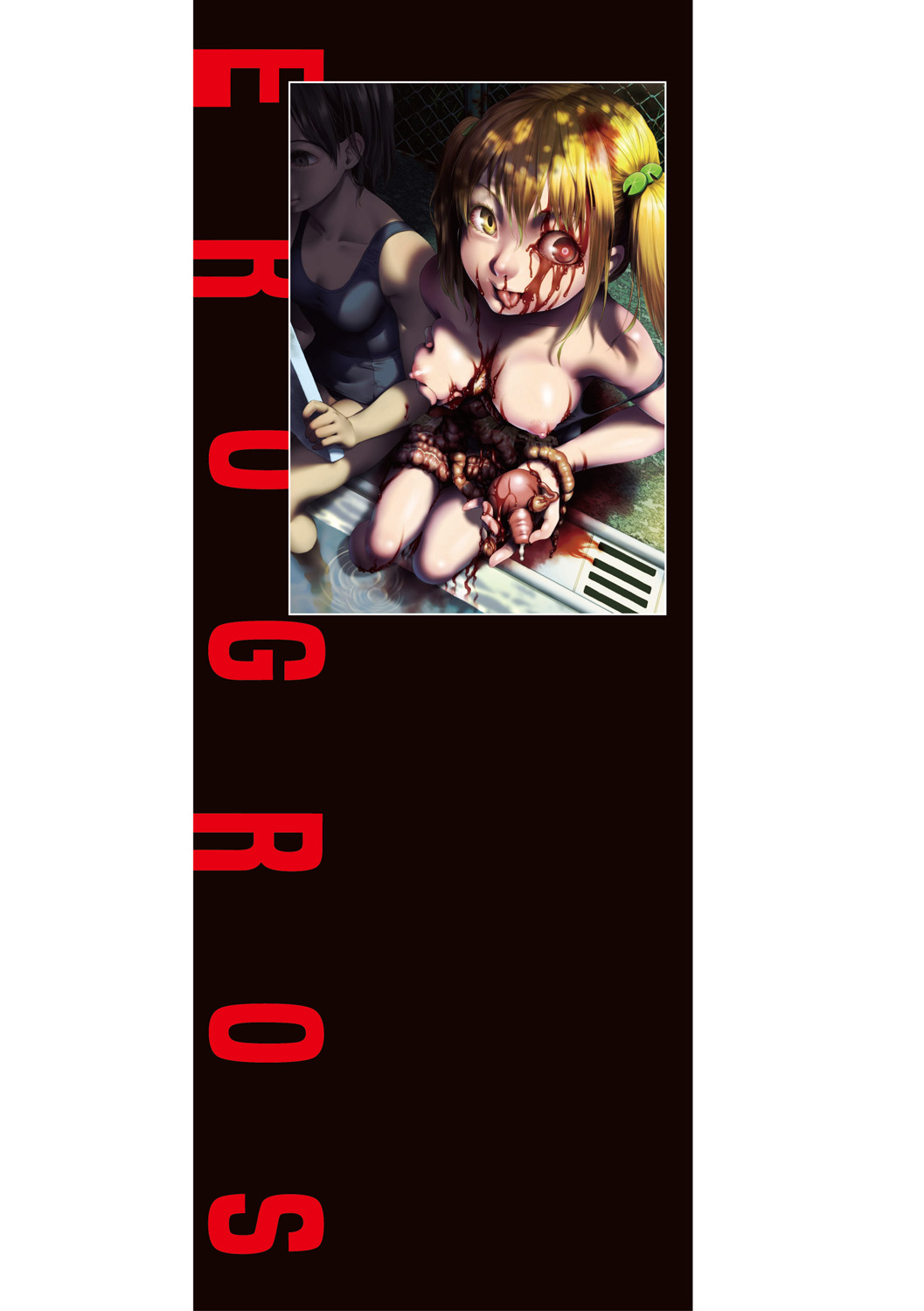 EROGROS Vol. 5 page 2 full