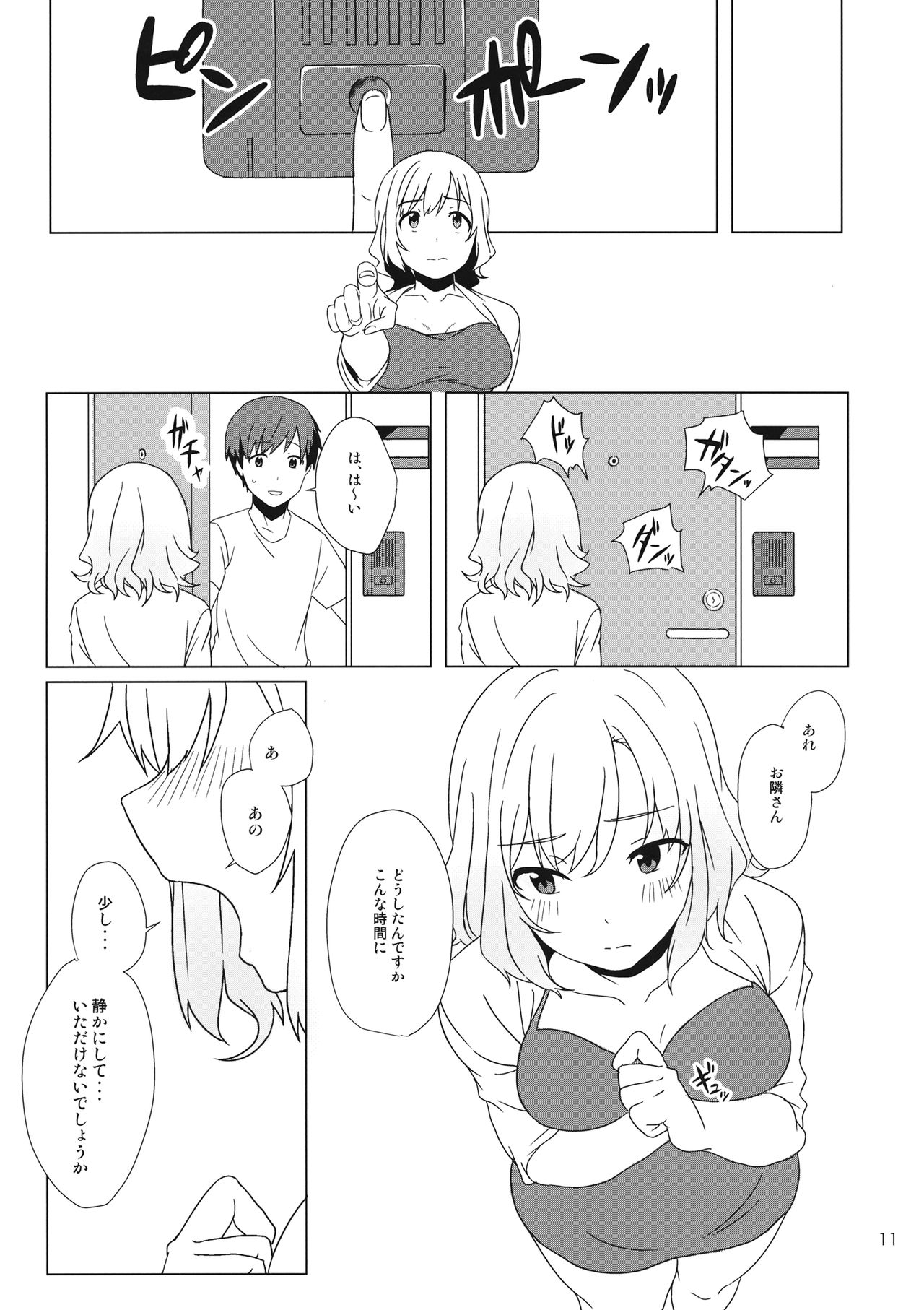 WALL page 10 full