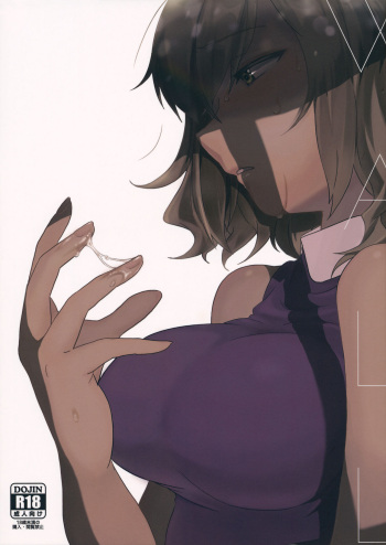 WALL cover