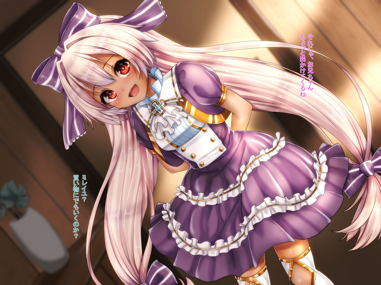 Kenagena Kasshoku Imouto ga Kowasareru Made page 1 full