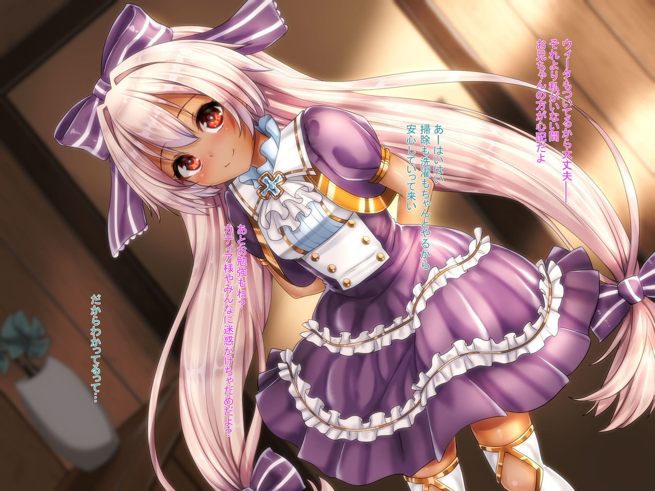Kenagena Kasshoku Imouto ga Kowasareru Made page 3 full