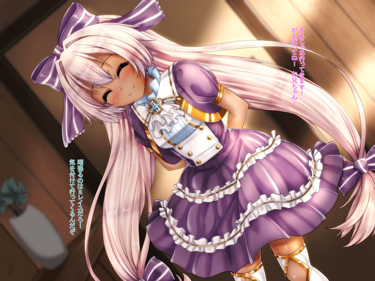 Kenagena Kasshoku Imouto ga Kowasareru Made page 4 full