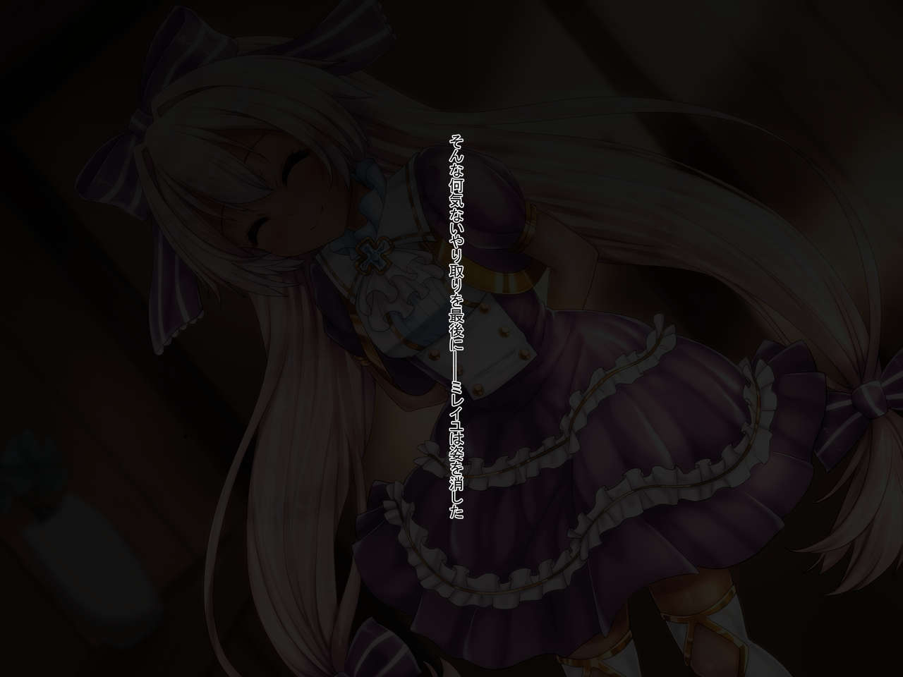 Kenagena Kasshoku Imouto ga Kowasareru Made page 5 full
