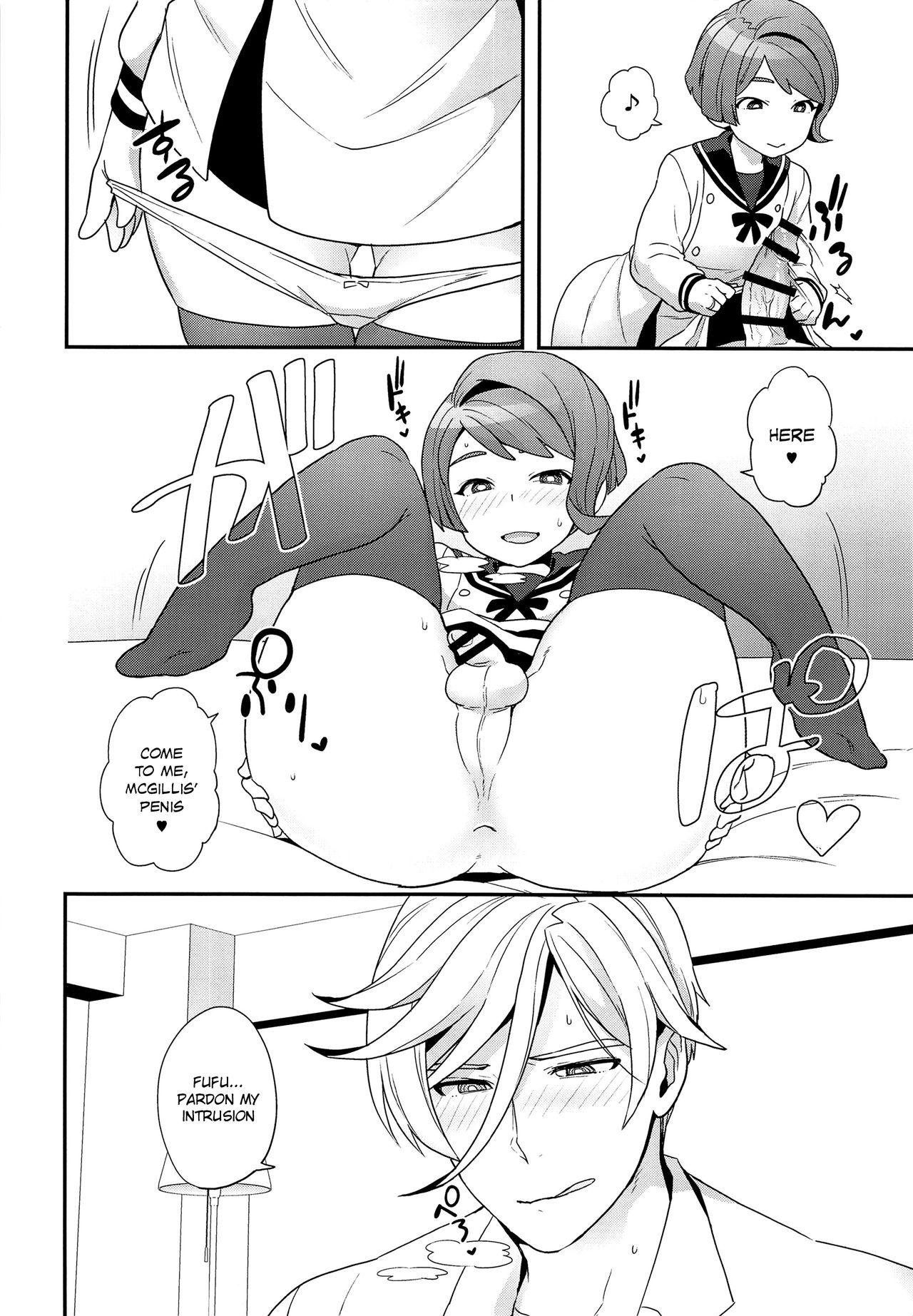 Newly married couple page 9 full