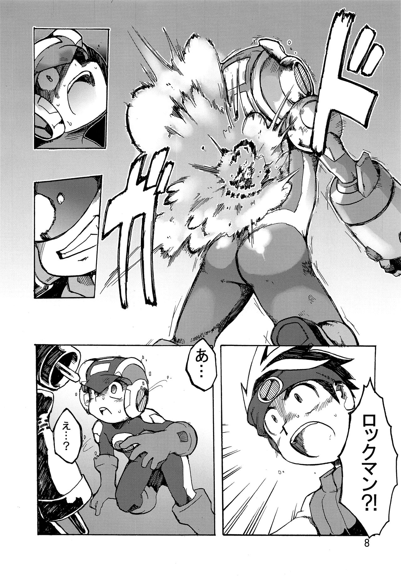 Bad Medicine page 6 full