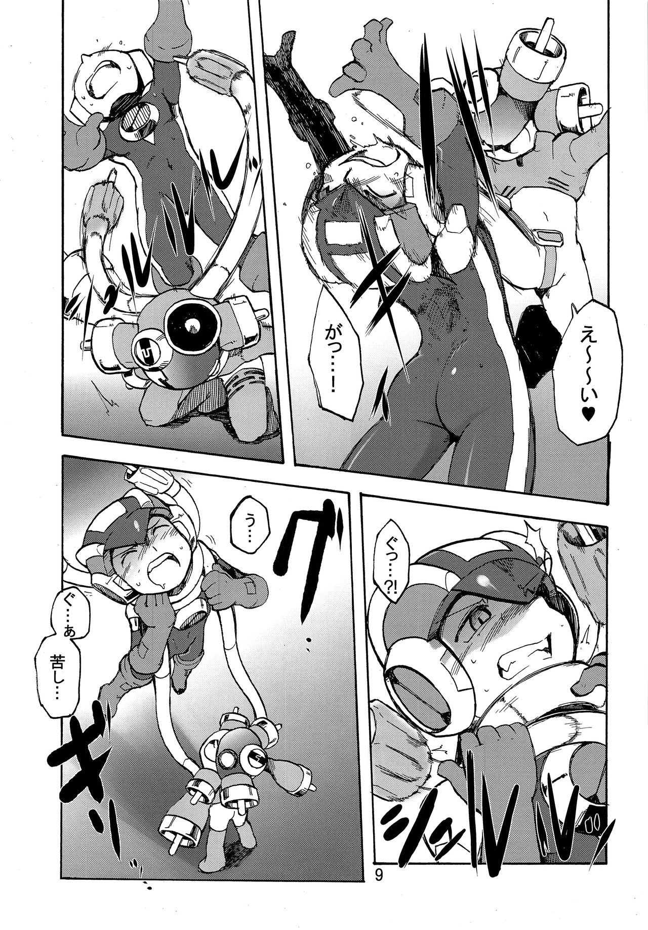 Bad Medicine page 8 full